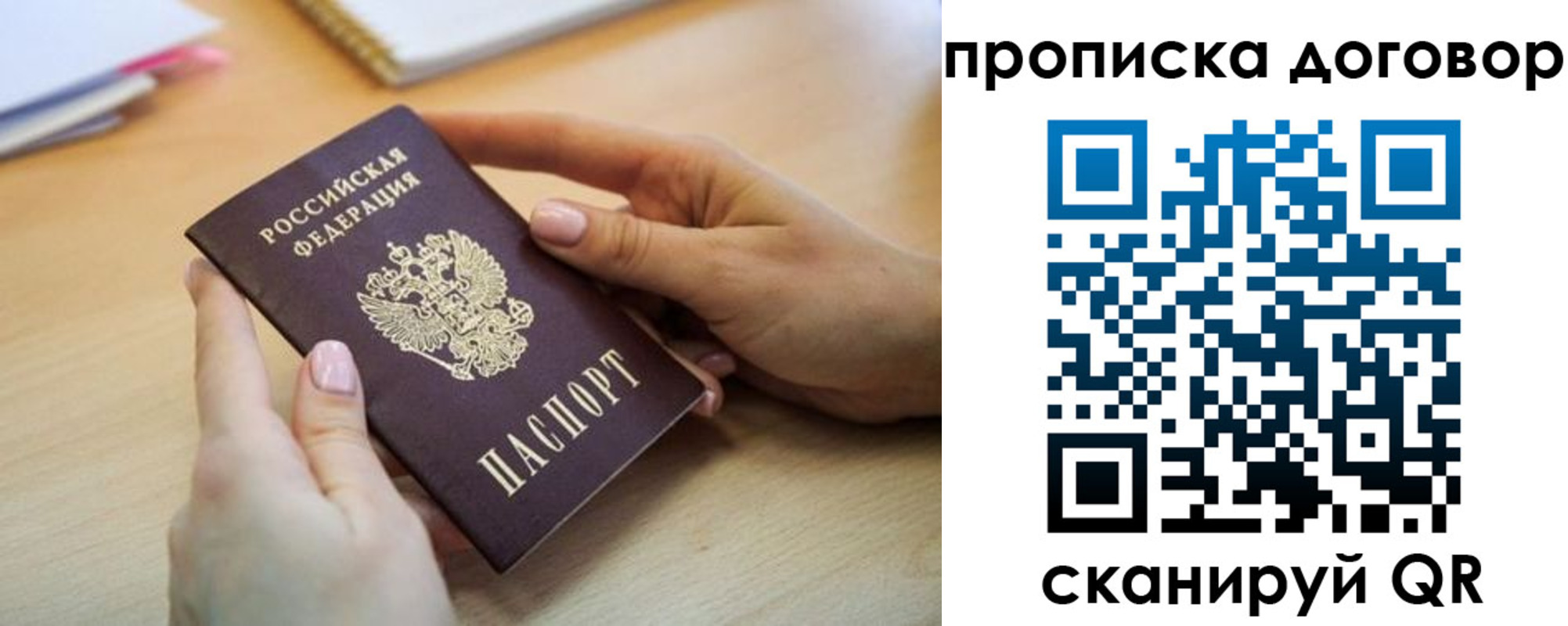 найти адрес прописки в Краснодаре