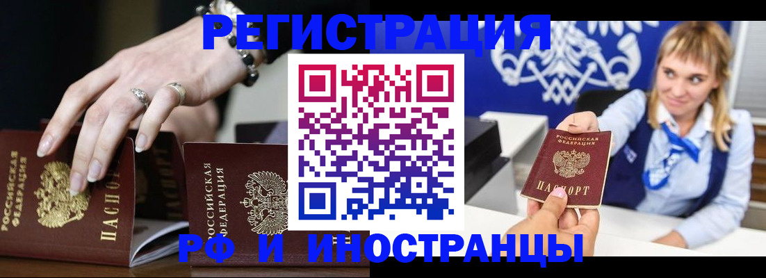 пропишу в квартире в Краснодаре