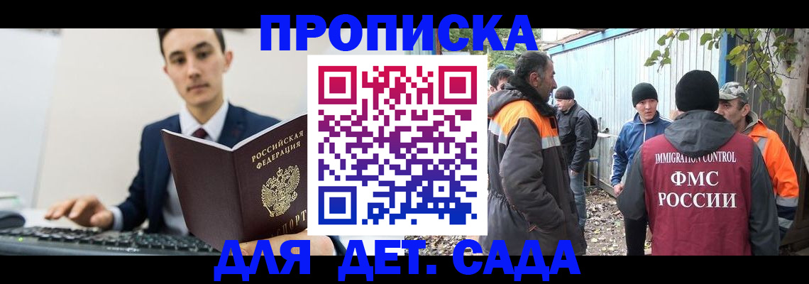 пропишу в квартире в Краснодаре